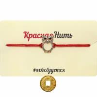 Браслет Красная нить "Сова" + монета "Денежный талисман"