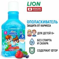 LION Kodomo Ополаскиватель для полости рта для детей с 6лет с ароматом фруктовой мяты 250мл