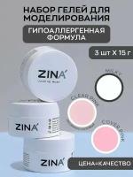 Набор гелей для маникюра и педикюра 03 ZINA Milky, Clear Pink, Cover Pink 15 грамм