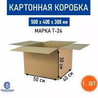 Картонная коробка для хранения и переезда RUSSCARTON, 500х400х300 мм, Т-24 бурый