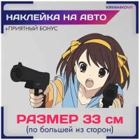 Наклейки на авто аниме девочка с пистолетами anime squad