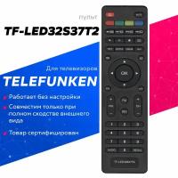 Пульт к Telefunken TF-LED32S37T2 box