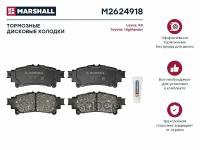 Торм колодки дисковые задн MARSHALL M2624918