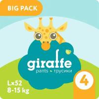 Подгузники-трусики LOVULAR Giraffe Big L 8-15кг 52шт