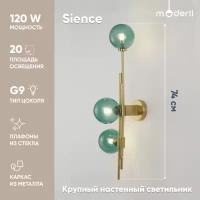 Светильник настенный Moderli V10250-3W Sience латунь, зеленый