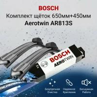 Щетки стеклоочистителя Bosch дворники автомобильные Aerotwin 650/450мм AR813S