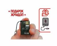 Диктофон для записи Эдик-mini Weeny mod: A-111 (W19163DI) +подарок (Power-bank 10000 mAh) 2 режима: линейная и кольцевая (лучший диктофон для записи н