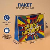 Пакет подарочный "Super birthday", 27 × 23 × 11.5 см