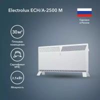 Конвектор электрический Electrolux ECH/A-2500 М