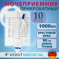 Мочеприемник прикроватный с крестовым краном 1000 мл, трубка 90см, 10шт/уп