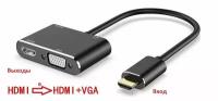 Конвертер-сплиттер из HDMI-VGA и HDMI c аудио 4k 30Hz для Ios, Mac OS, Windows с питанием и в металлическом корпусе