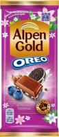 Шоколад Alpen Gold Молочный с черникой и печеньем Oreo 90г