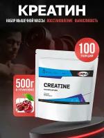 WATT NUTRITION Creatine Monohydrate / Креатин моногидрат, 500 гр. вишня