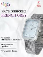 Наручные часы Fiesta "French Grey"