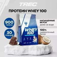 Протеин сывороточный 900 гр, для набора мышечной массы, Trec Nutrition Whey 100, вкус: шоколад-кокос