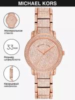 Наручные часы MICHAEL KORS