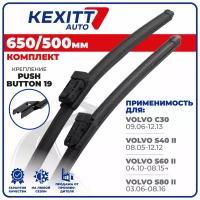 650 500мм. Бескаркасные щетки стеклоочистителя дворники KEXITT Volvo C30,Volvo S40 II,S60 II,S80 II,V60 I, Вольво С40, Ц30,С60,С80, В60