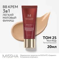 Missha BB крем M Perfect Cover, SPF 42 PA+++, 20 мл, оттенок: 25 warm beige