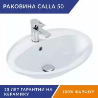 Раковина накладная на столешницу Cersanit Calla 54 S-UM-Cl/1-w