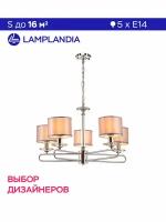 Люстра потолочная Lamplandia L1205-5 HANAMI, Е14*макс 40Вт