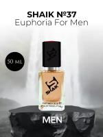 Парфюмерная вода №37 Euphoria For Men Эйфория Фор Мэн 50 мл