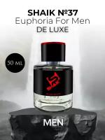 Парфюмерная вода №37 Euphoria For Men Эйфория Фор Мэн 50 мл DE LUXE