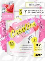 Креатин с транспортной системой NotBad Creatine Matrix, 250 гр. - вкус розовый лимонад