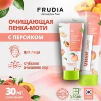 FRUDIA Пенка моти для мягкого очищения чувствительной кожи, c персиком 30 г