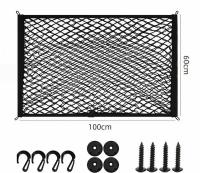 Сетка в багажник автомобиля двойная прошитая со всех сторон эластичная, в два уровня 100х60