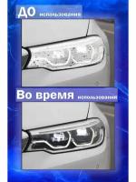 Антизапотеватель 2* 30гр, влагопоглотитель для фар