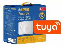 Нептун Система контроля протечки воды Neptun Profi Smart+ 3/4" TUYA беспроводная