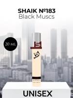 Парфюмерная вода Shaik №183 Black Muscs 20 мл