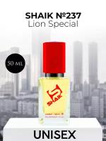 Парфюмерная вода Shaik №237 Lion Special 50 мл