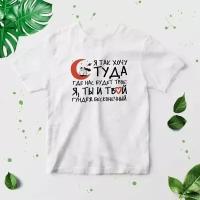 Футболка размер 8XL, белый