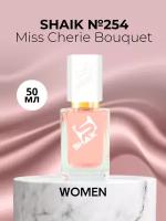 Парфюмерная вода Shaik №254 Miss Cherie Blooming Bouquet 50 мл