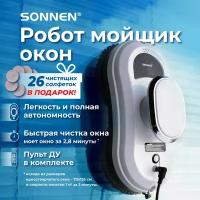 Робот мойщик окон, стеклоочиститель автоматический SONNEN Tech RWC-121 UltraClear, датчик от падения, 26 салфеток, пульт ДУ, 456183