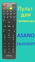 Пульт Huayu для телевизора ASANO 24LH1010T