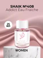 Парфюмерная вода Shaik №408 Addict Eau Fraiche 25 мл