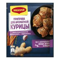 Приправа Maggi для Курицы 5 шт*20 г