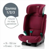 Автокресло детское Britax Roemer EVOLVAFIX Burgundy Red с 15 месяцев до 12 лет, рост 76 - 150 см бургунди