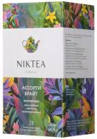 Чай Nikteа Assorti Bright/ Ассорти Брайт, коллекция чая и чайных напитков пакетированный, 25 п, 48,75г