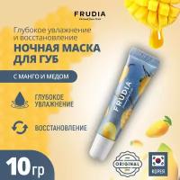 Frudia Ночная маска для губ с манго и медом, 10 г, Frudia