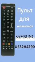 Пульт для телевизора Samsung UE32H4290