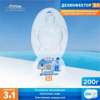 Aqualeon Дезинфектор МСХ КД (в таблетках 200 г) 0,2 кг Поплавок 0068