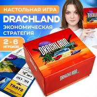 Экономическая настольная игра DRACHLAND MINI для компании/ Стратегия / Игра для семьи/ Настолка для вечеринки / Логическая ходилка/ Головоломка/ Бродилка для всех