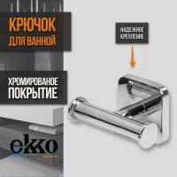 Ekko E1405-2 Крючки двойные