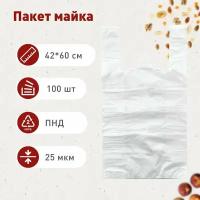 Пакет майка 42*60 см., белая, 100 шт