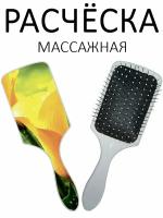 Расческа для волос массажная Hair Care с принтом "Желтые каллы" белая