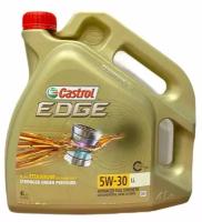 Моторное масло Castrol EDGE 5W30 (4л) (арт. 15669A) CAS-EDGE-5W30-4L