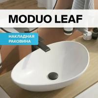 Раковина для ванной накладная на столешницу белая Cersanit MODUO 55 LEAF Гарантия 10 лет